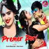 About Premer Dori Song